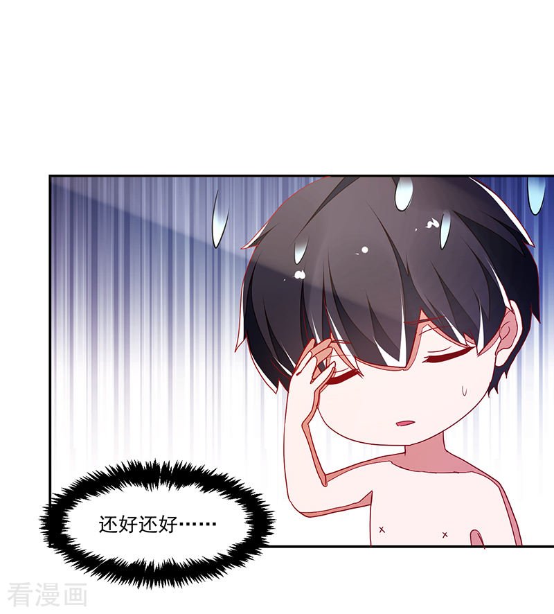 第117话