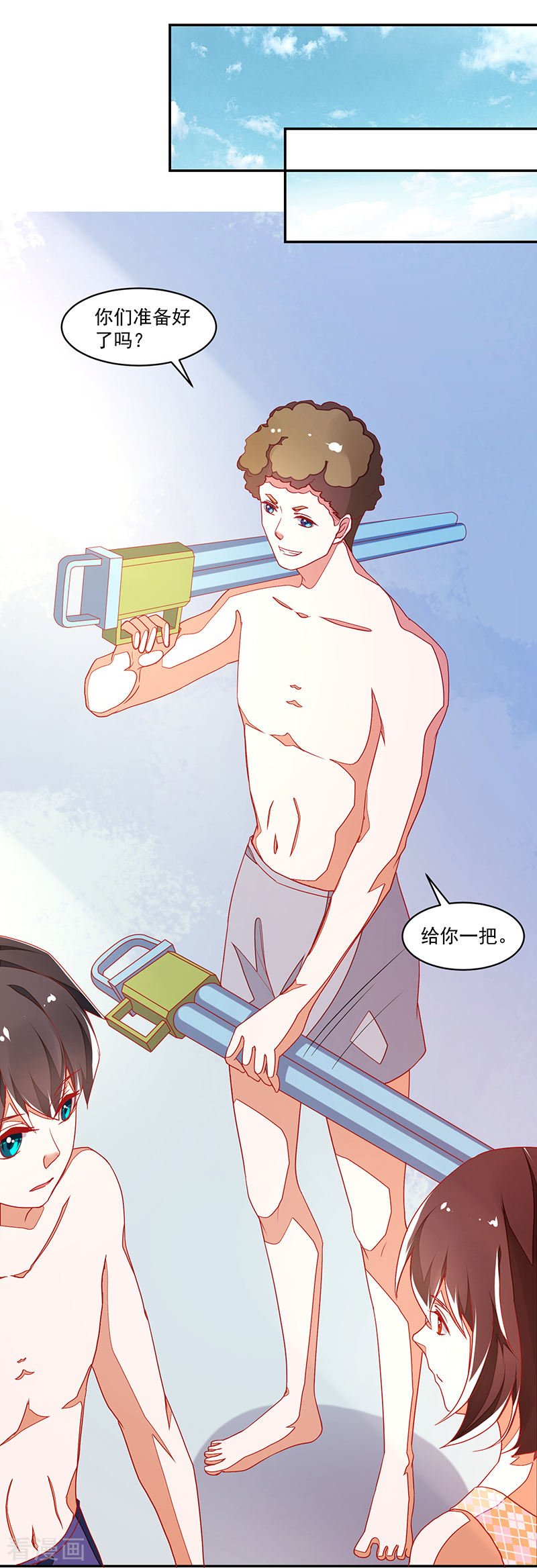 第117话