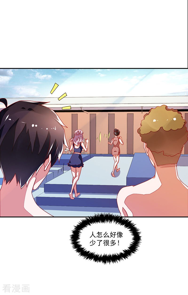 第117话