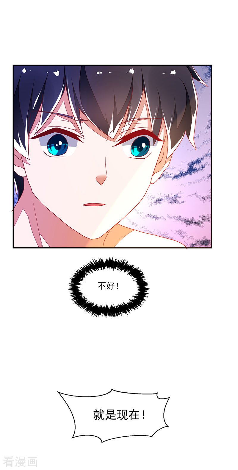 第117话