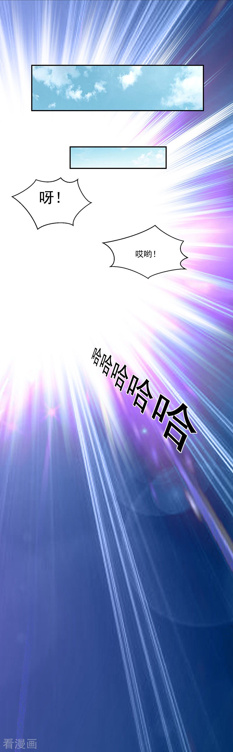 第117话