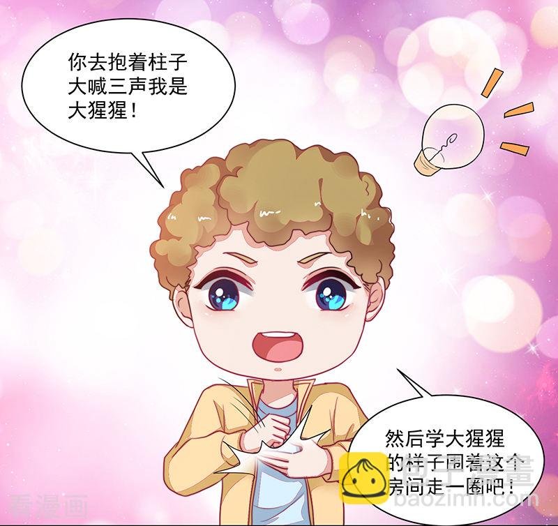 第118话