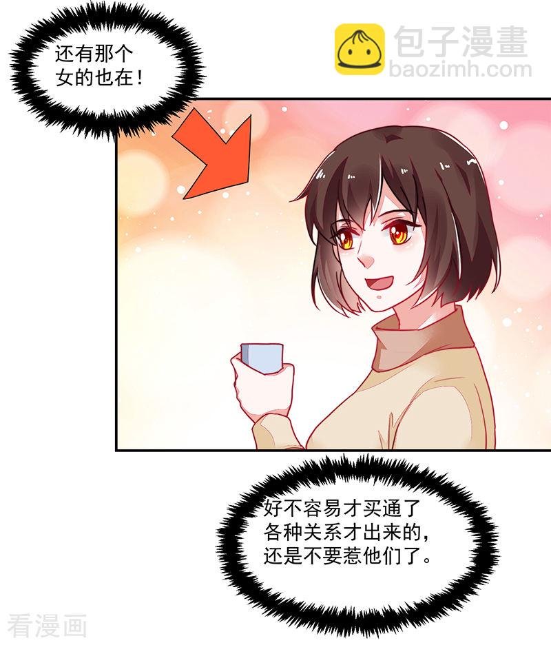 第118话