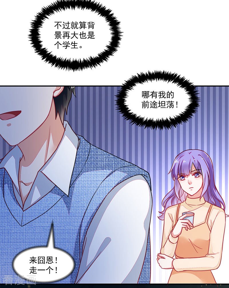 第118话