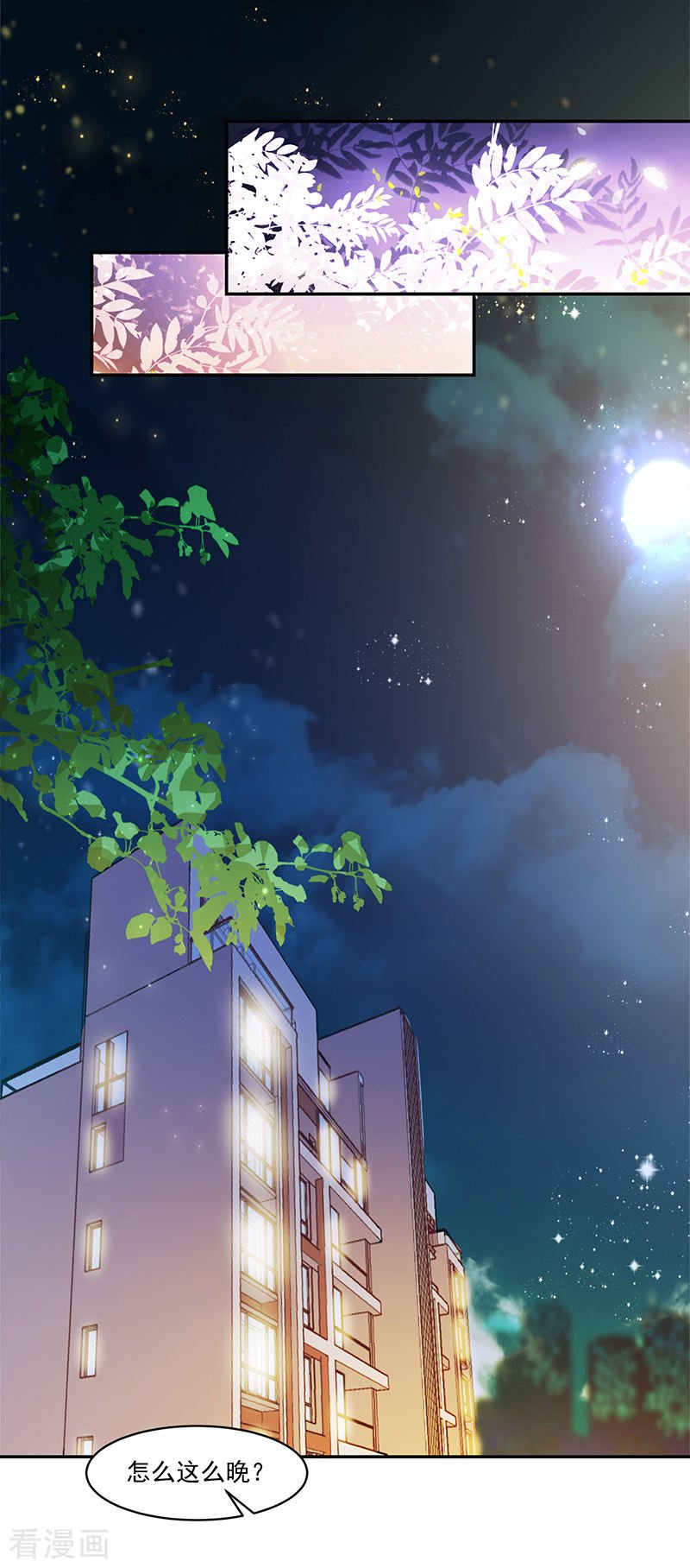 第118话