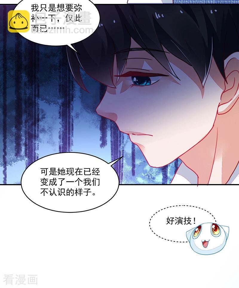 第118话