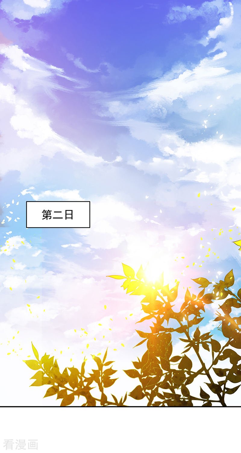 第118话