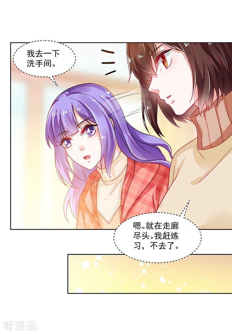第119话