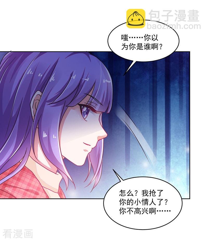 第119话