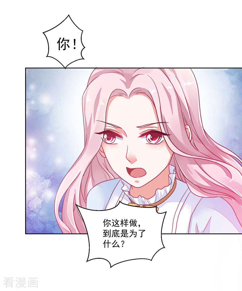 第119话