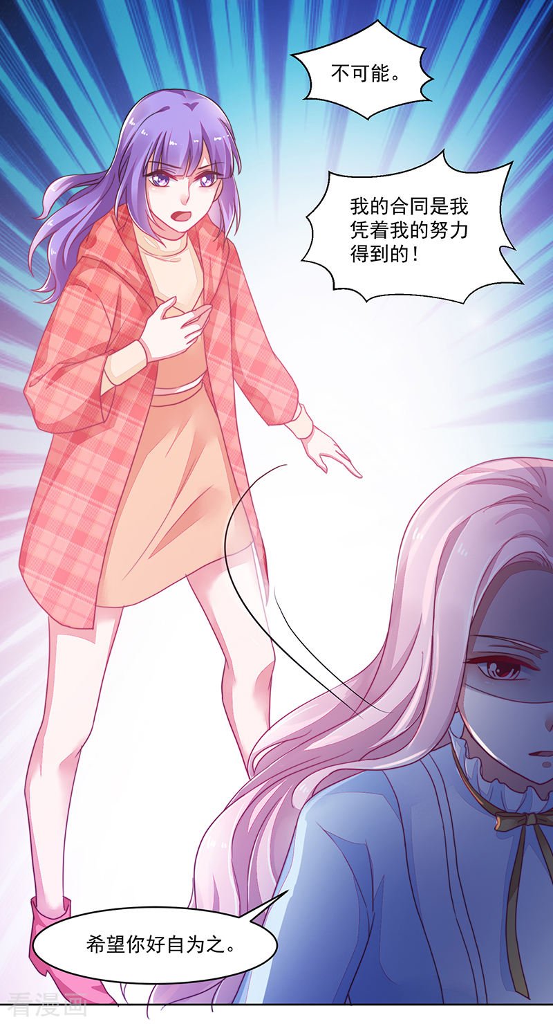 第119话