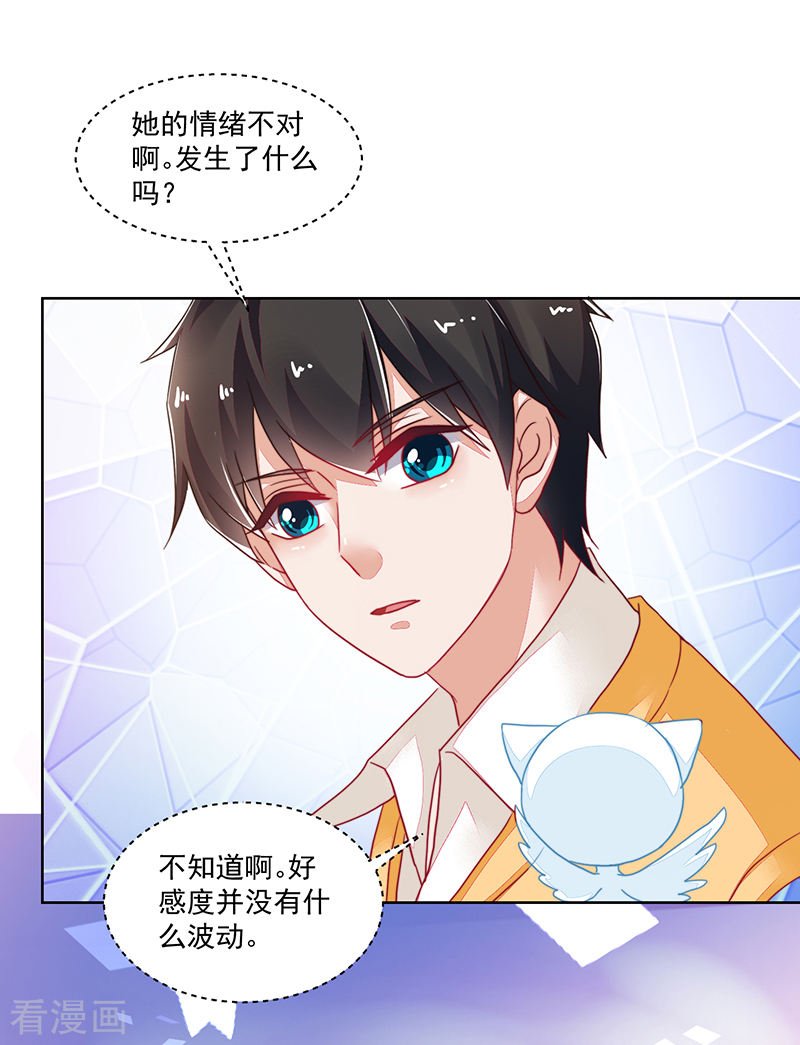 第119话