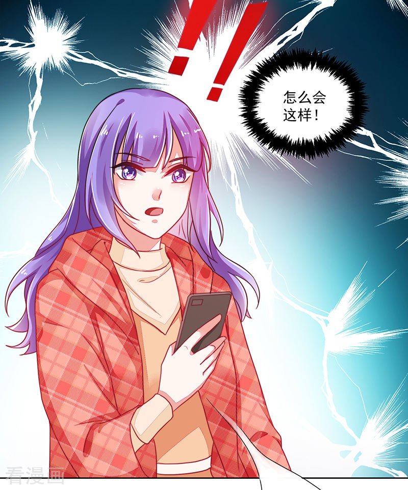 第119话