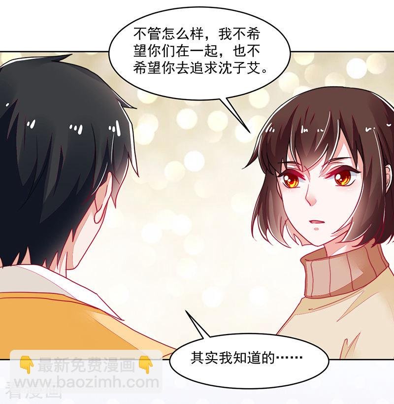 第119话