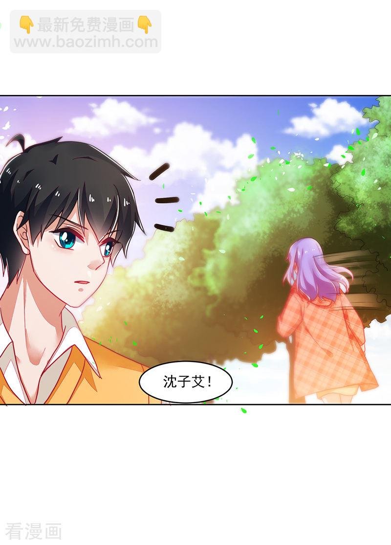 第119话
