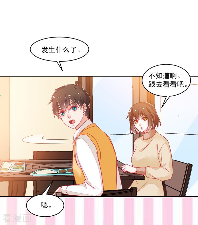 第119话