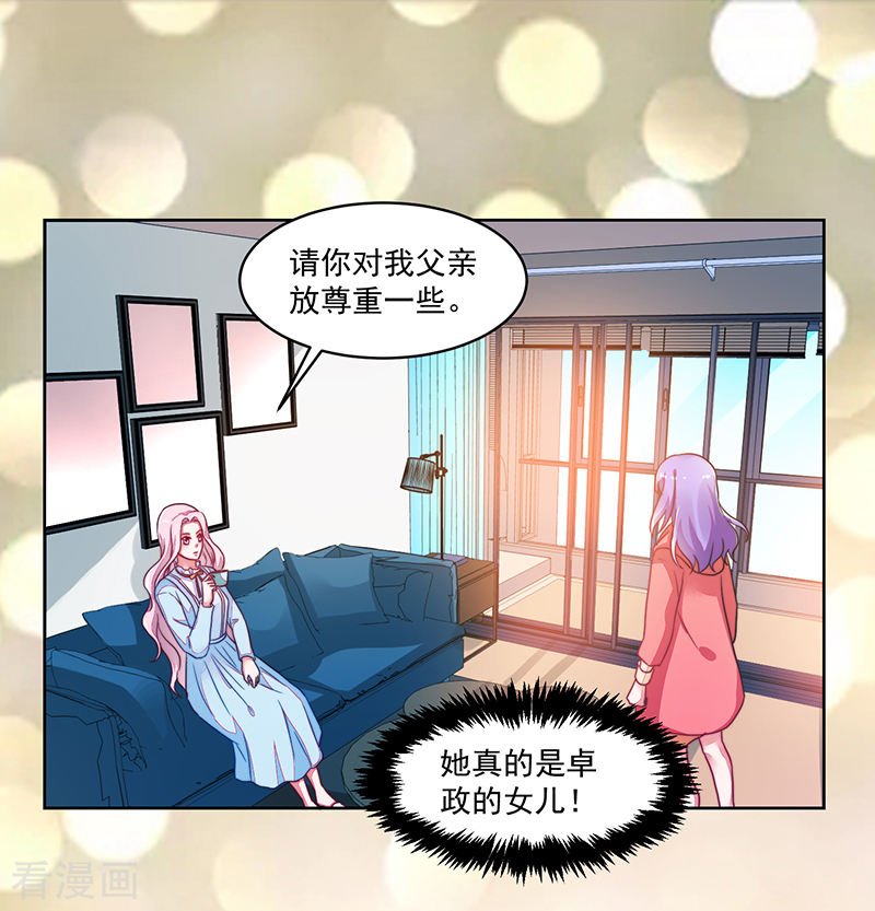 第119话