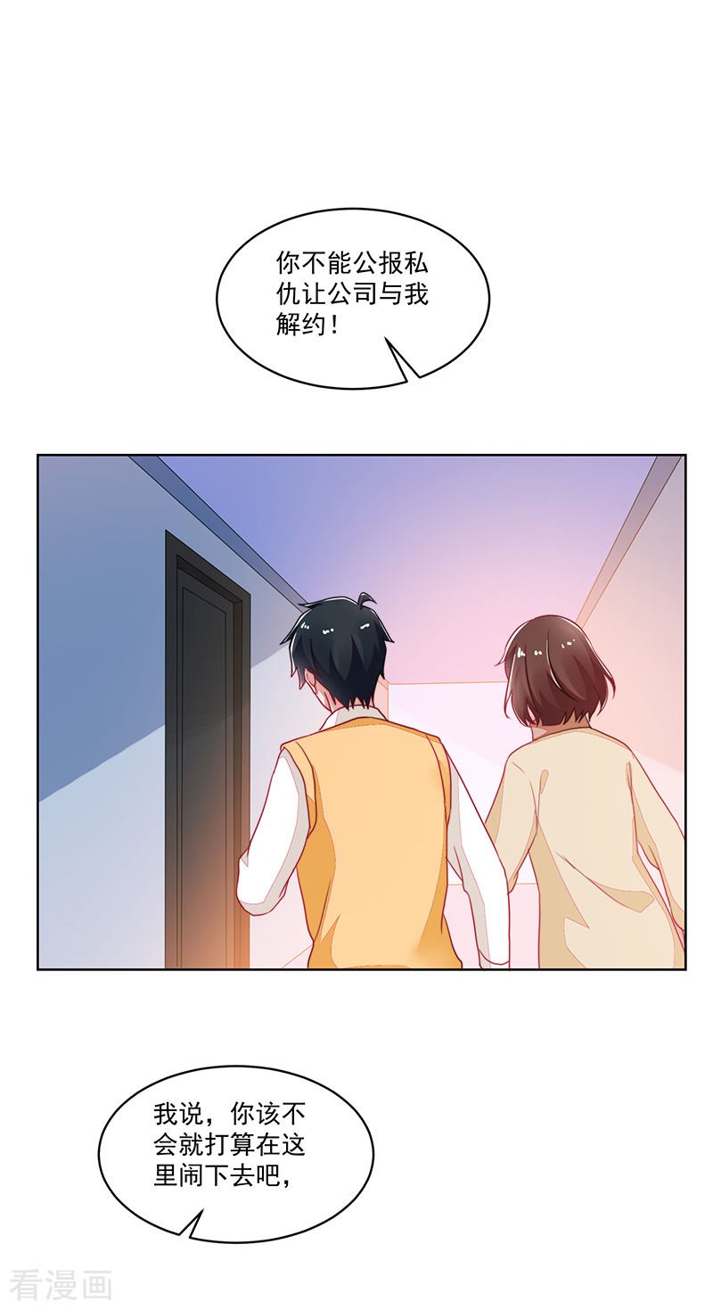第119话