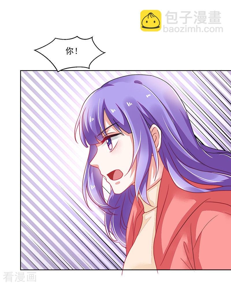 第119话