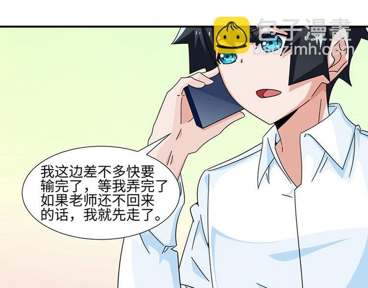 第33话