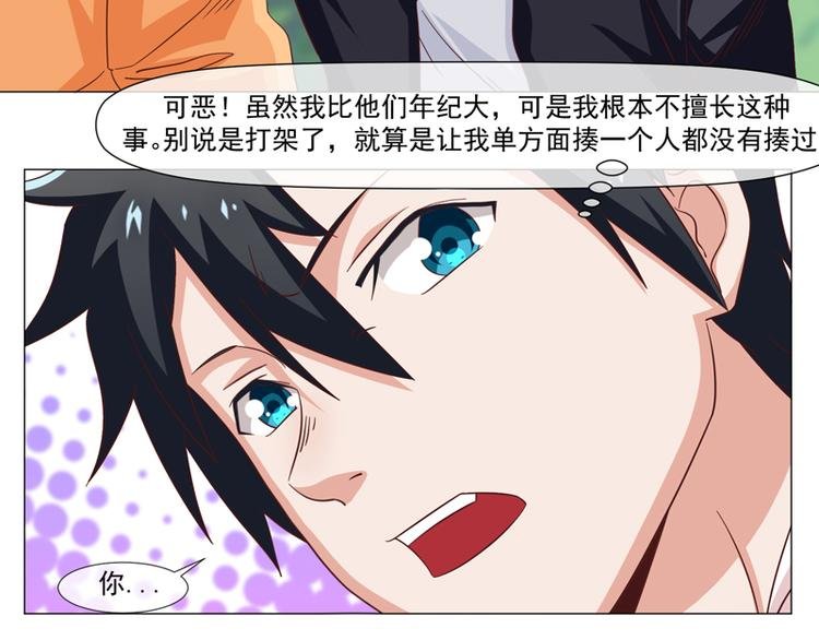第36话