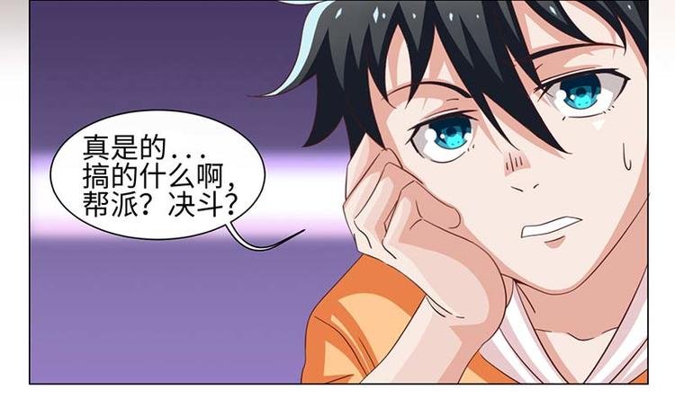 第39话