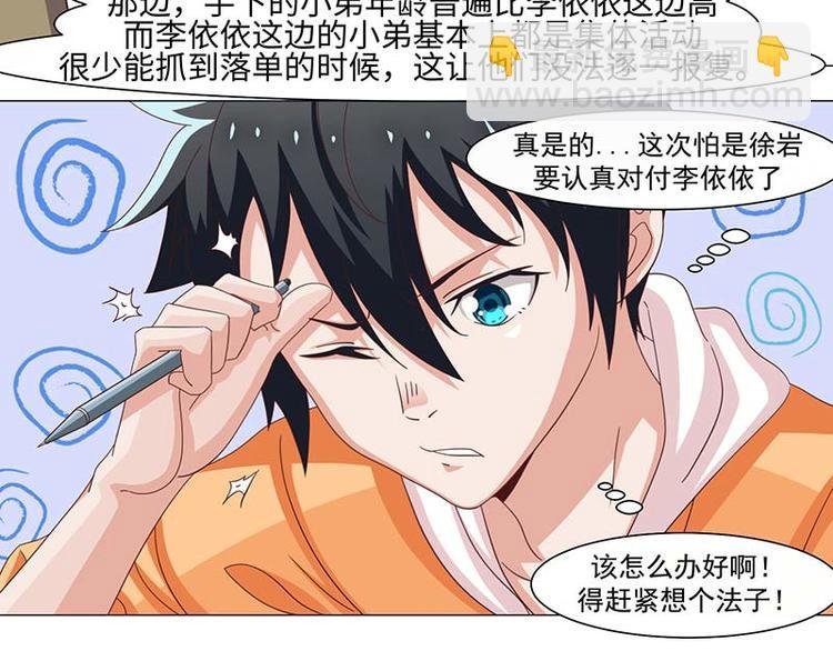 第39话