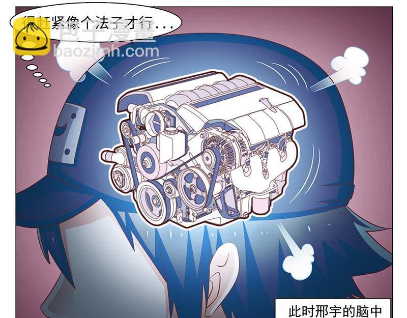 第41话