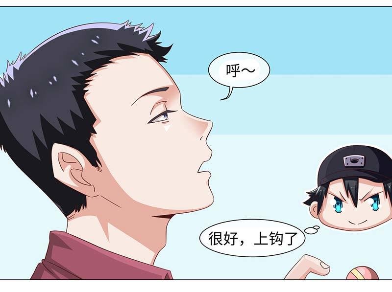 第41话