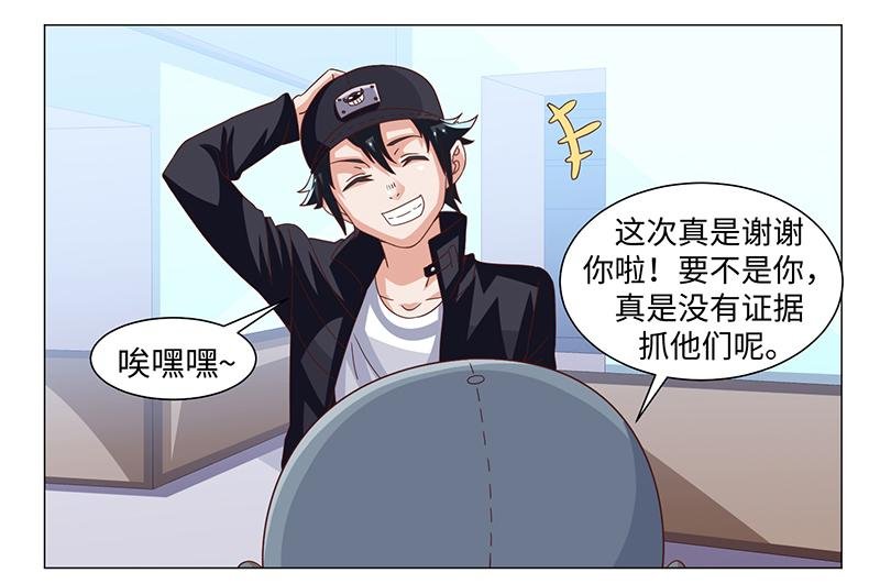 第43话
