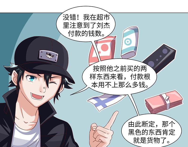 第43话