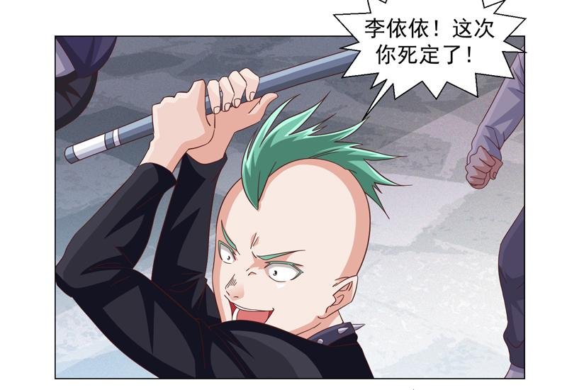 第45话