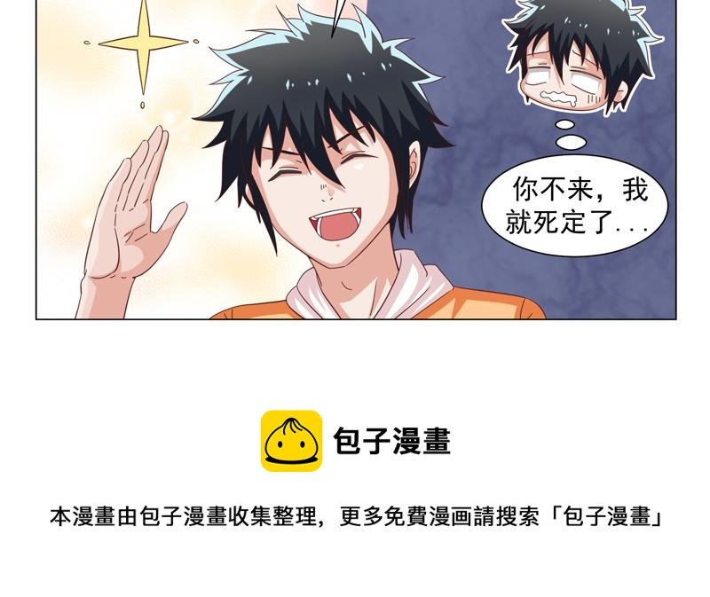 第45话