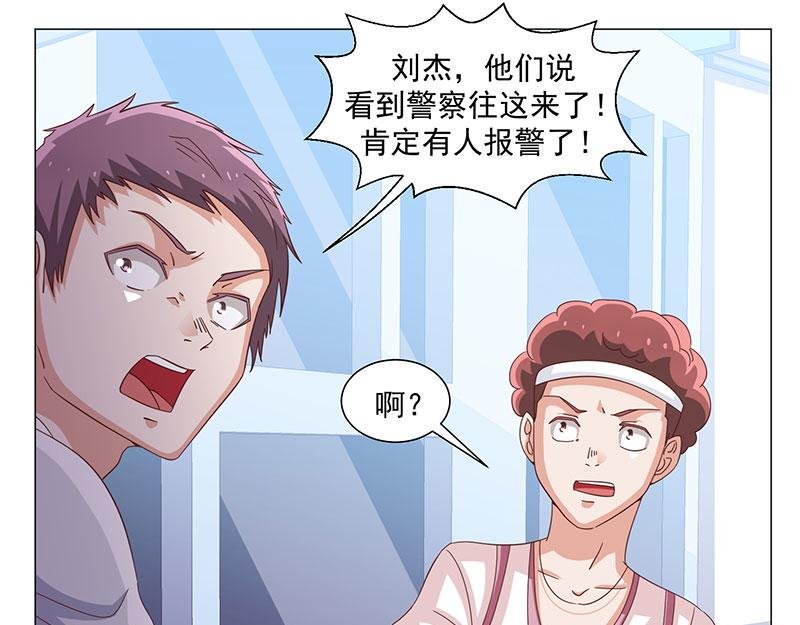 第46话