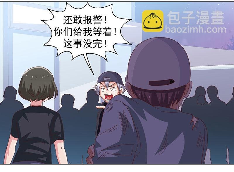 第46话