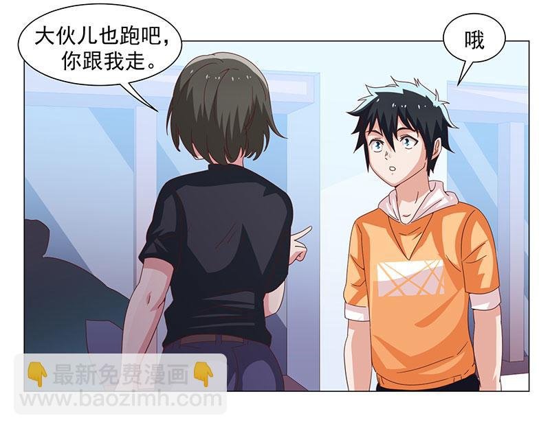 第46话