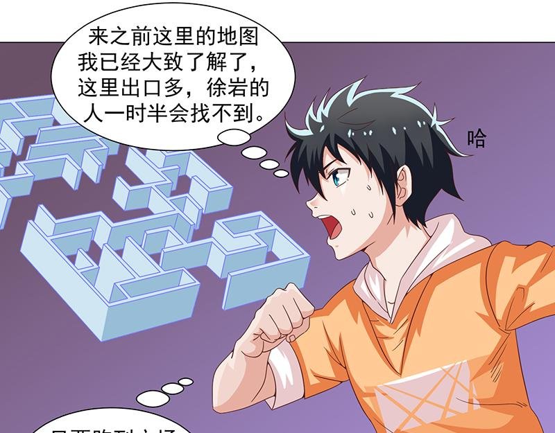 第47话