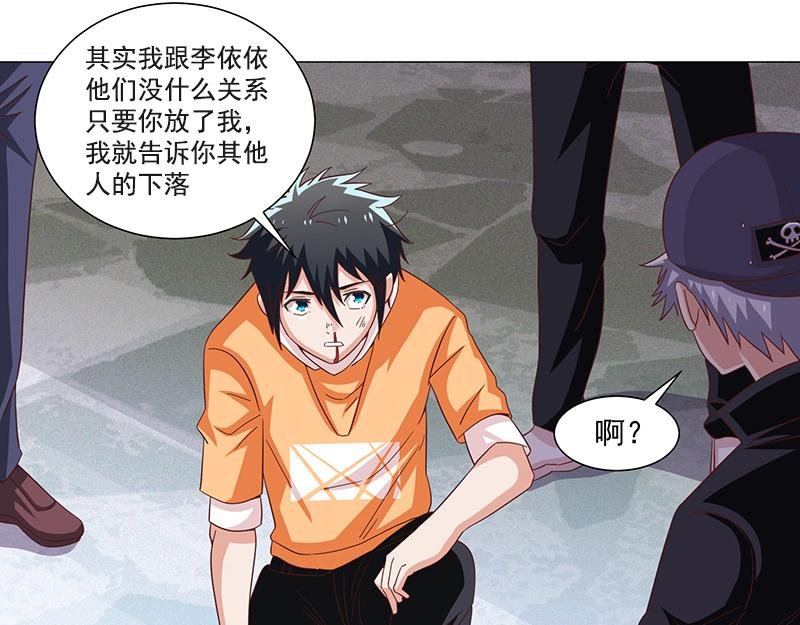 第47话