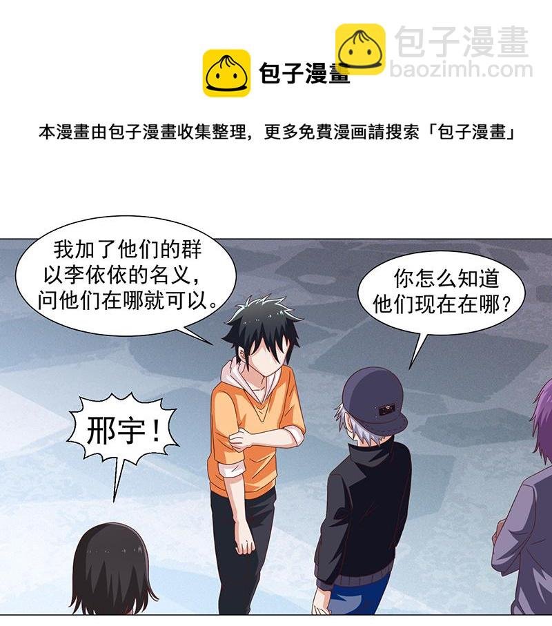 第47话