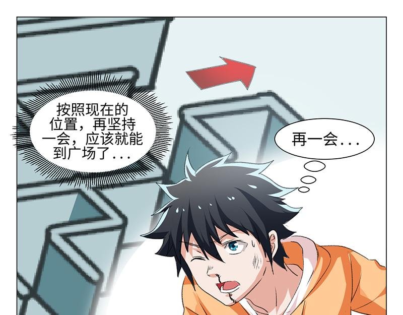 第48话