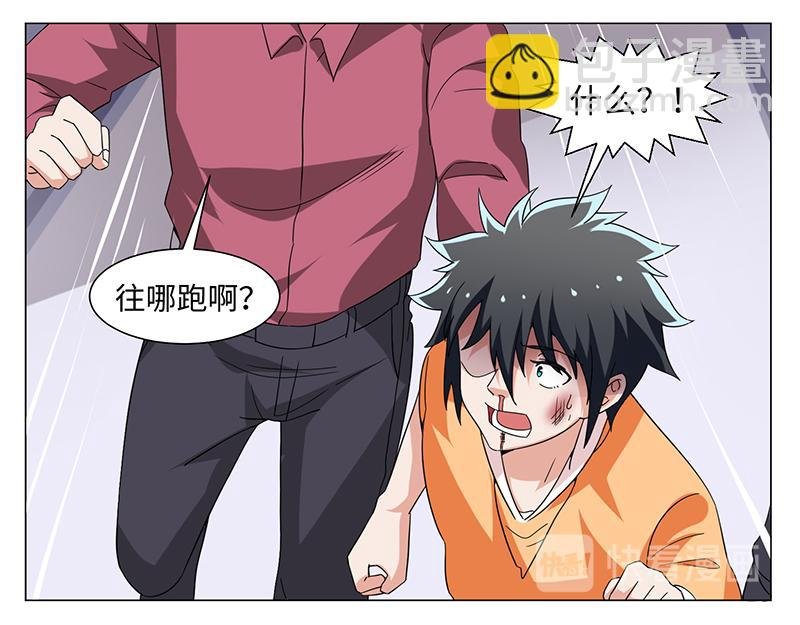 第48话