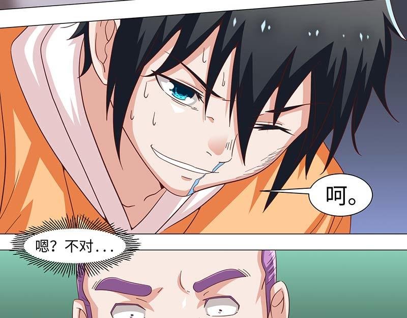 第49话
