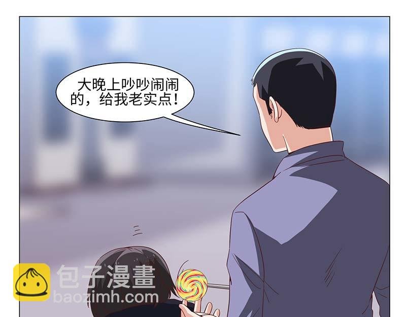 第49话
