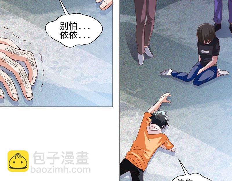 第49话