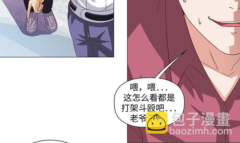 第50话