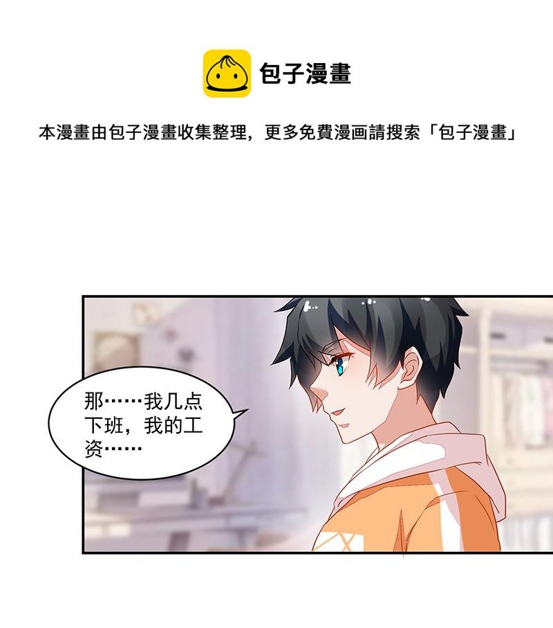 第54话