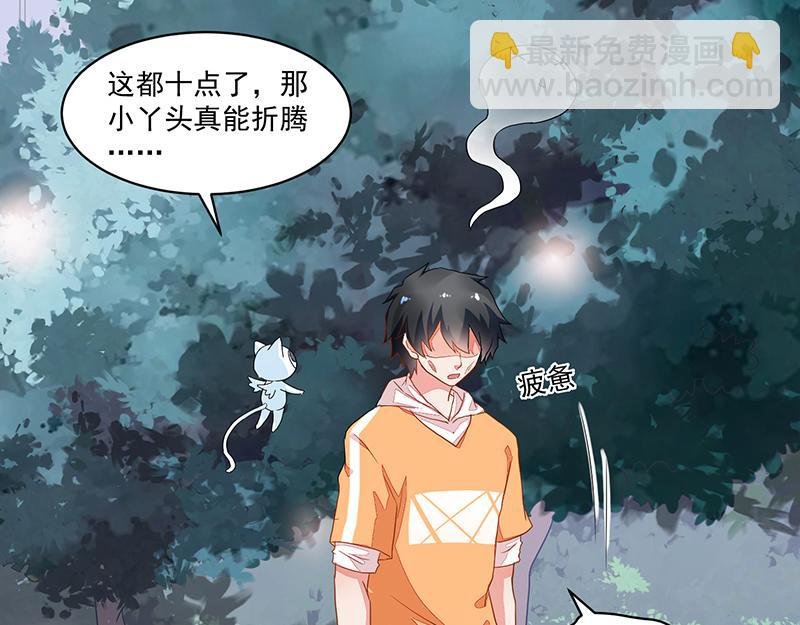 第56话
