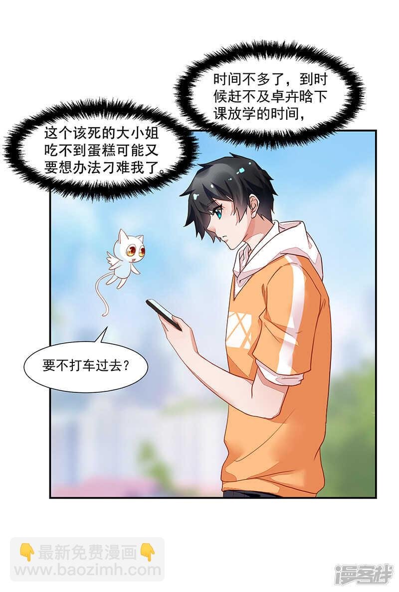 第60话