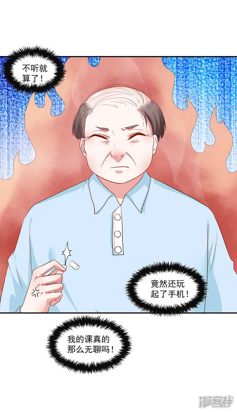 第60话