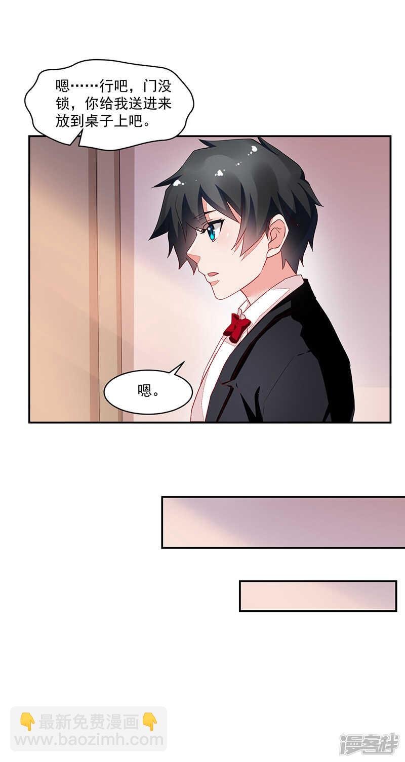 第61话
